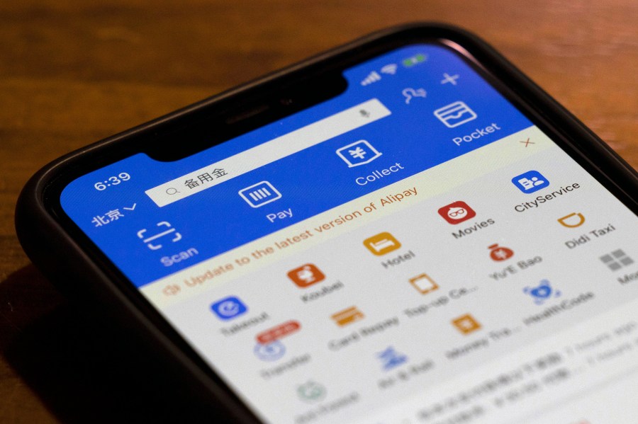 This July 20, 2020, file photo, shows, the app for Alipay, the mobile payments service operated by Ant Group, on a smartphone in Beijing. (Ng Han Guan/AP Photo)