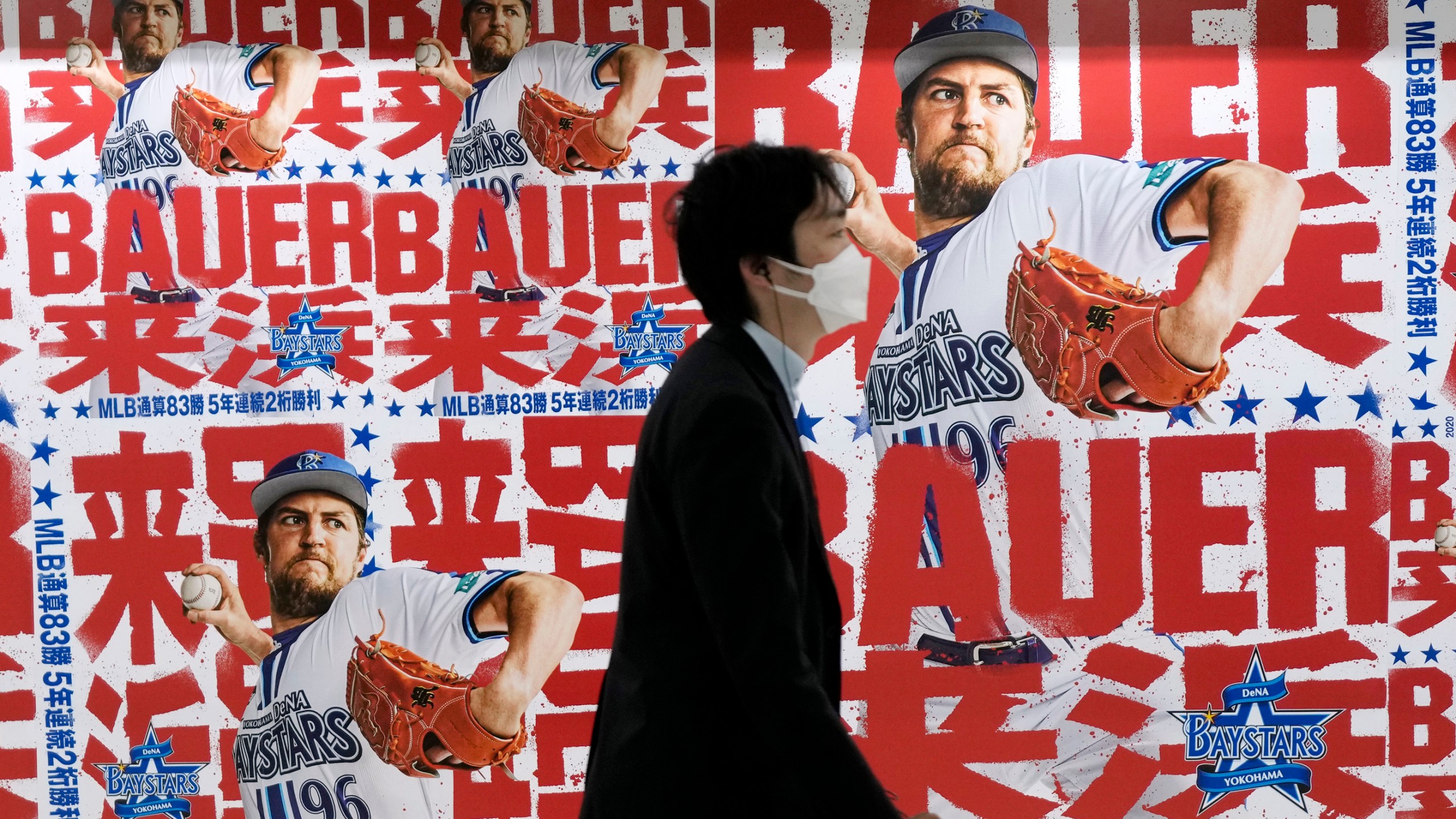 Posters of Trevor Bauer who's pitching for the Yokohama BayStars are placed at the pathway of a train station on Tuesday, May 2, 2023, in Yokohama near Tokyo. Bauer will pitch his first official game for the Yokohama DeNA BayStars on Wednesday and, to promote the start, a local department store is to unveil a seven-story poster of the former Cy Young winner on the building's facade. (AP Photo/Eugene Hoshiko)