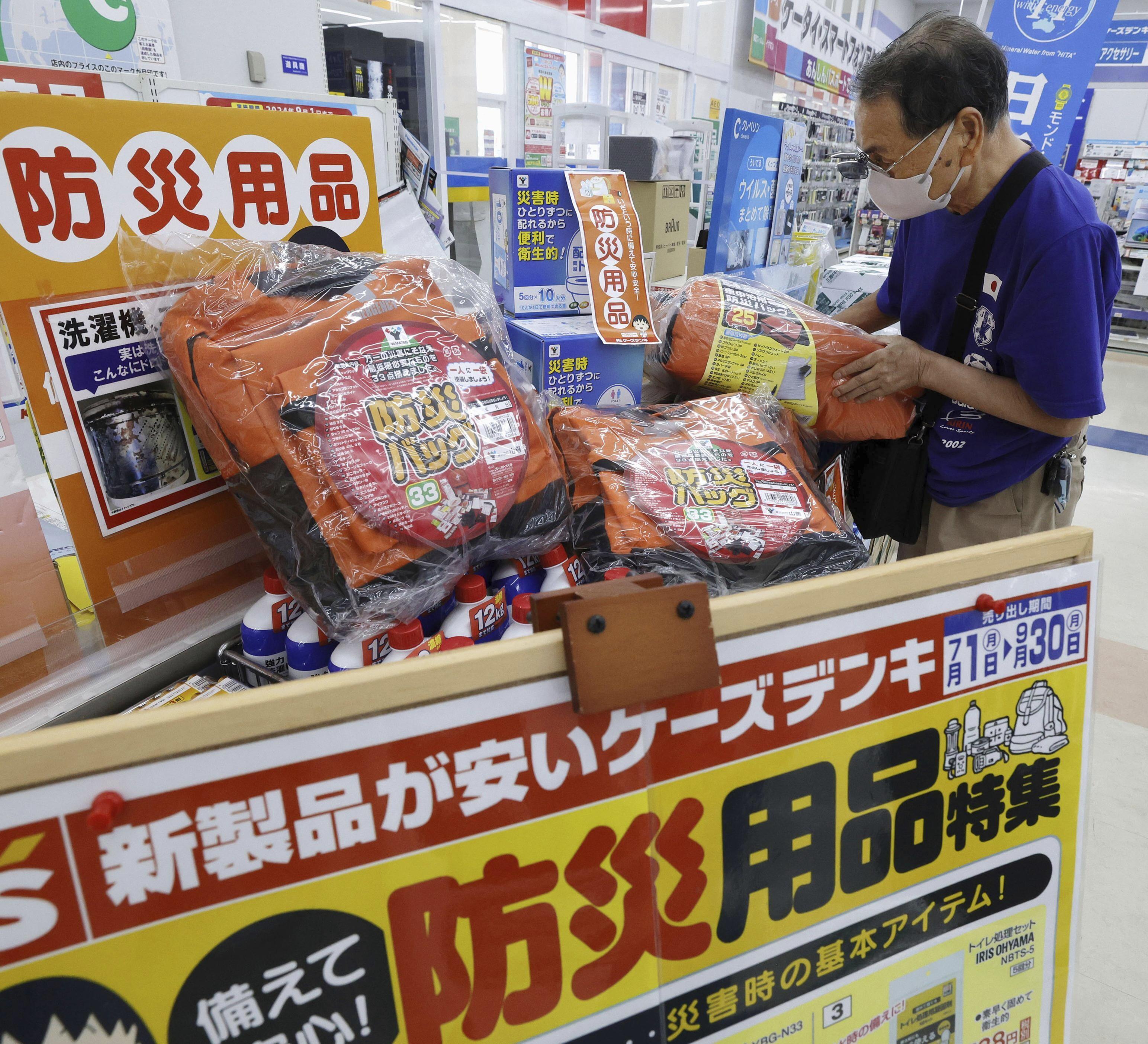 A person checks emergency kit sold at a shop following a strong earthquake in Shibushi, Kagoshima prefecture, southern Japan, on Aug. 9, 2024. (Kyodo News via AP)