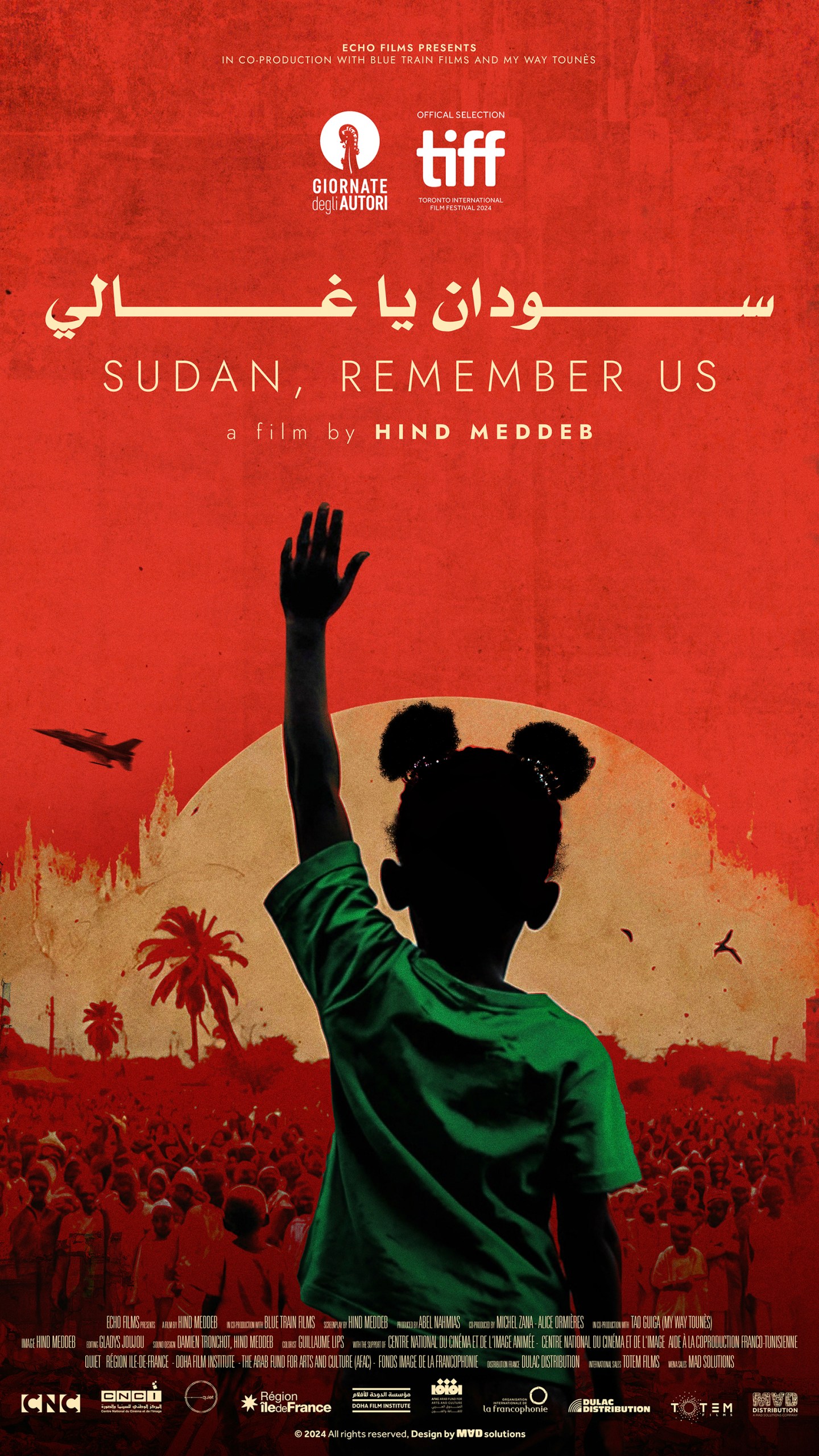 This image released by MAD Distribution shows promotional art for the film "Sudan, Remember Us." (MAD Distribution via AP)